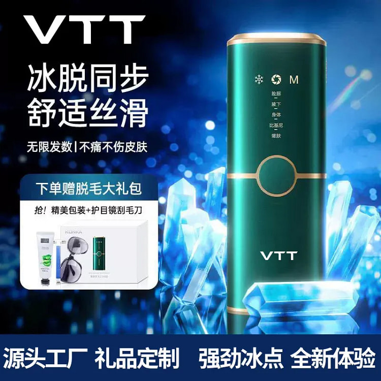 vtt Hair Removal Device, Ice-Cool Full-Body and In