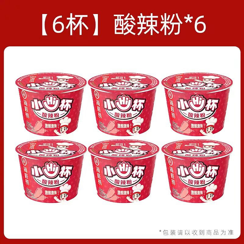 Hai Di Lao Mini Hot and sour rice noodles 60g*6 360 グラム