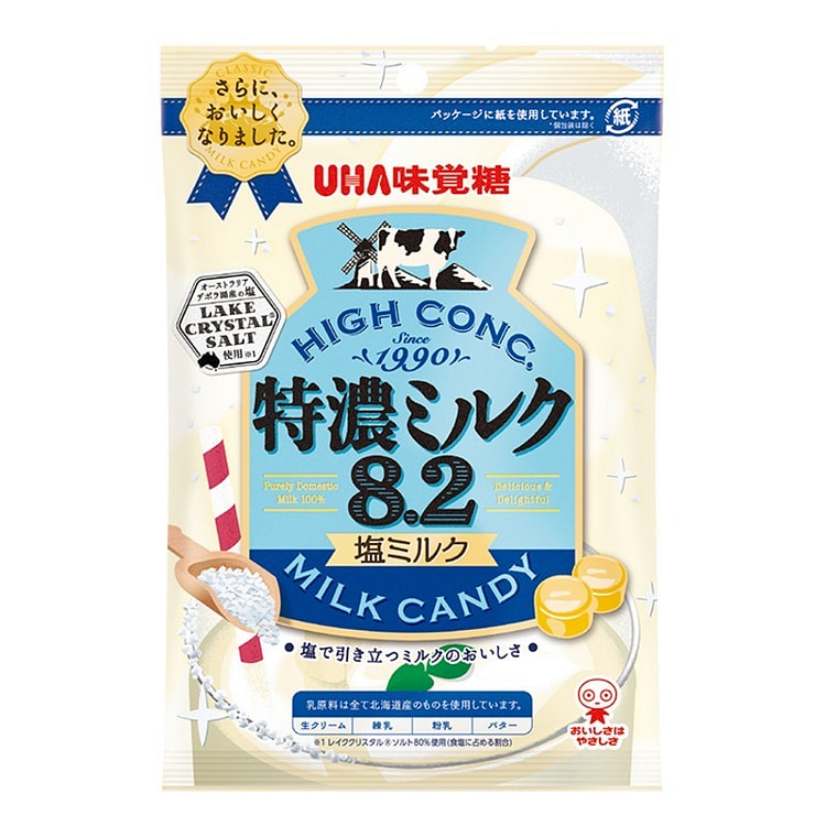 UHA 特浓咸味牛奶糖 75g 1包 1 个