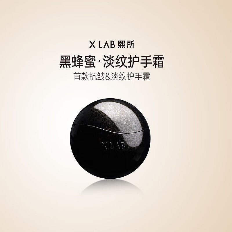 XLAB Black Honey Anti-Wrinkle Hand Cream 30 g