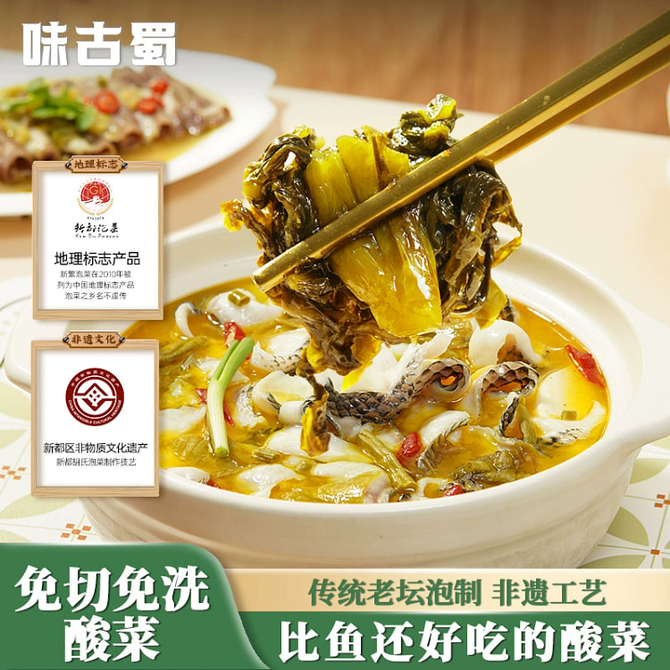 Cut sauerkraut 220g 220 g