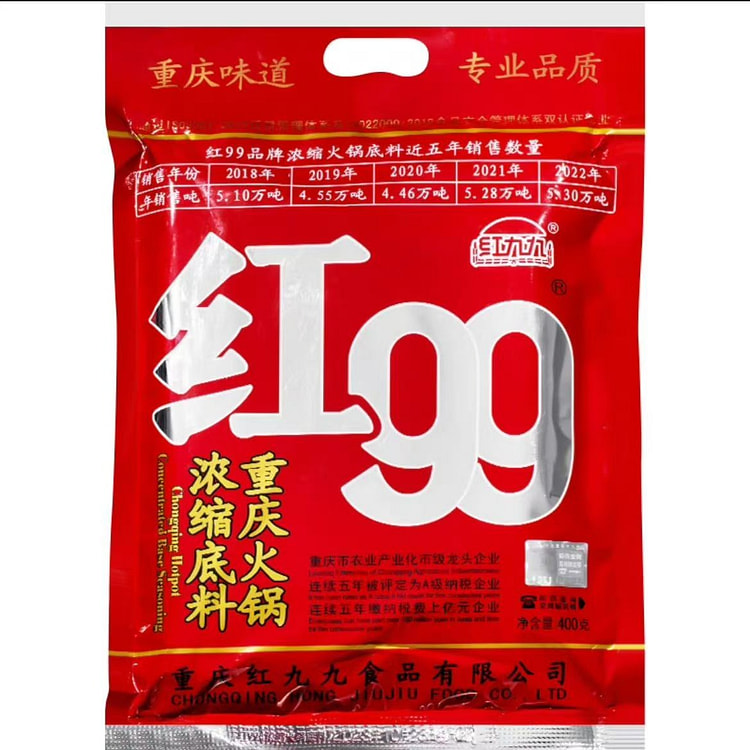 Red 99 hot pot base 400g Chongqing Red 99 butter h