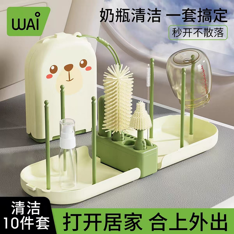 Wow, I love the portable bottle brush set 1 case