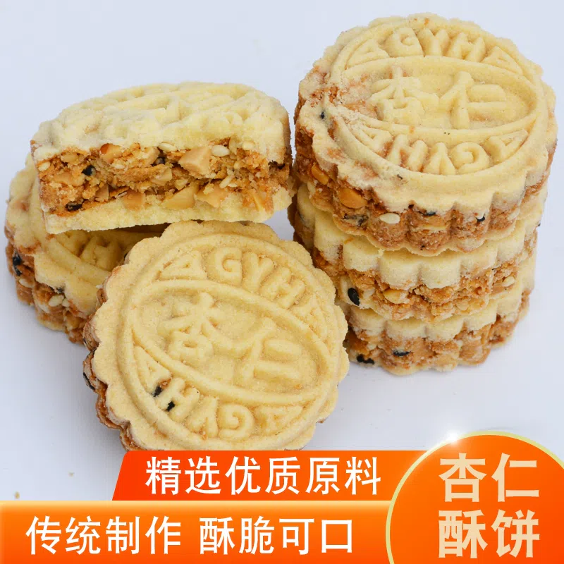 Almond Rice Crackers 12 pcs*1 pack 150 g