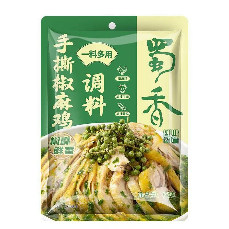 Hand-shredded spicy chicken seasoning 80 g