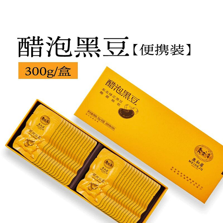 Meiheju vinegar-soaked black beans 15g*20 bags 300 g