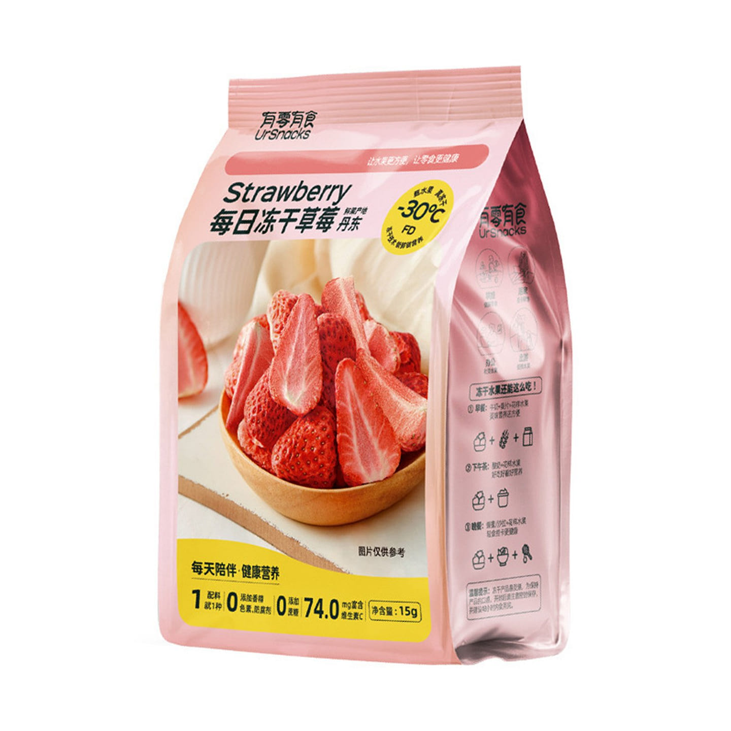 Daily Pack Freeze Dried Strawberry 15 g