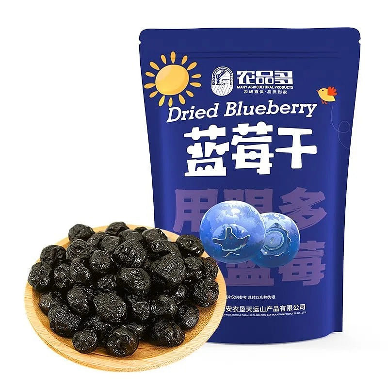 Dried Blueberries Daxing’anling Small Pack 80g*1 B 80 g