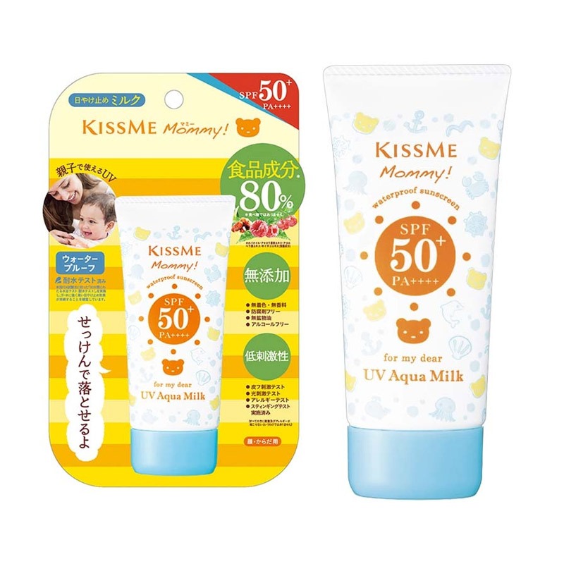 Get KISSME Mommy UV Aqua Milk 50g Delivered | Weee! Asian Market