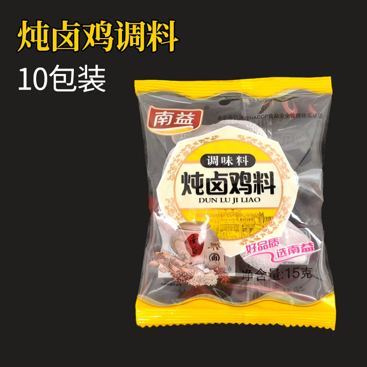 炖鸡调料包卤鸡腿炖肉卤肉调味品鸡汤煲汤香料 15g*10包