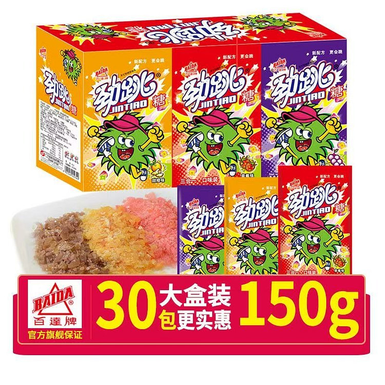 百达跳跳糖三种口味150克