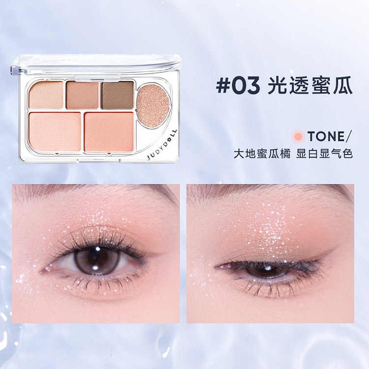 Judydoll Jidu Six-Color Eyeshadow Palette 04 8 g