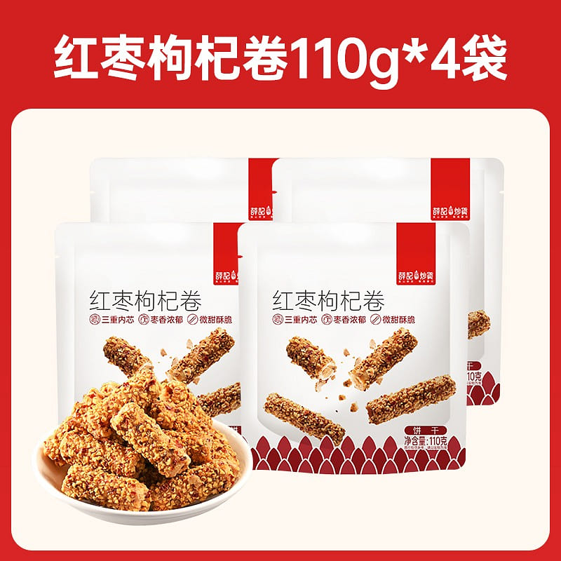 Xueji Fried Fruits: Red Date and Goji Berry Rolls 440 g
