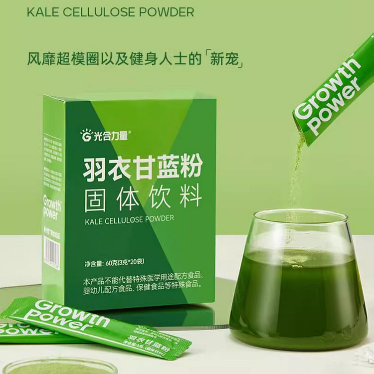 光合力量纯羽衣甘蓝粉膳食纤维低脂60g/盒