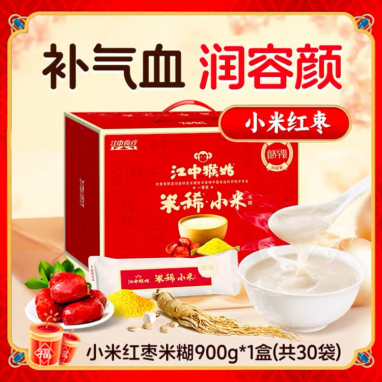 Xiaomi Red Date Rice Paste