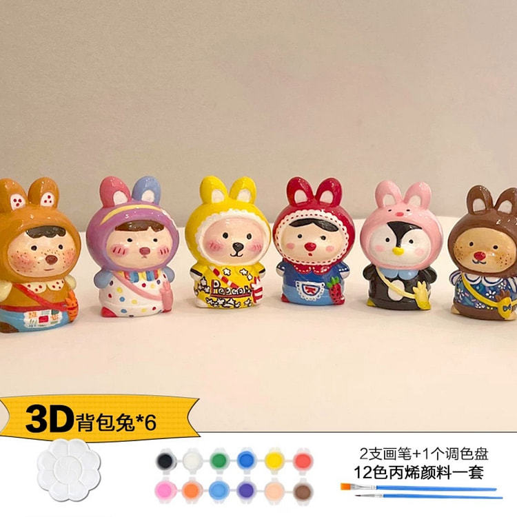 石膏娃娃彩绘 diy涂色《3D背包兔 6只》