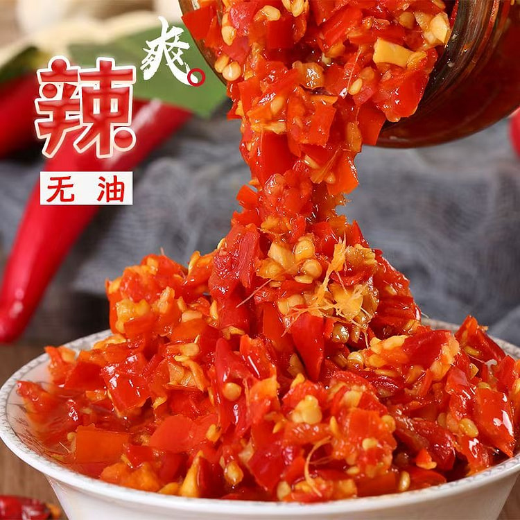 Qian Xiaomei Distilled Chili 500g * 1 Bottle Guizhou Specialty Zunyi Choppe