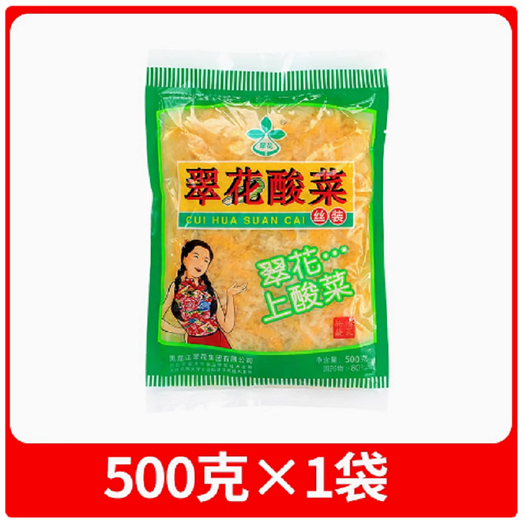 纯正宗东北风味 翠花酸菜 1袋