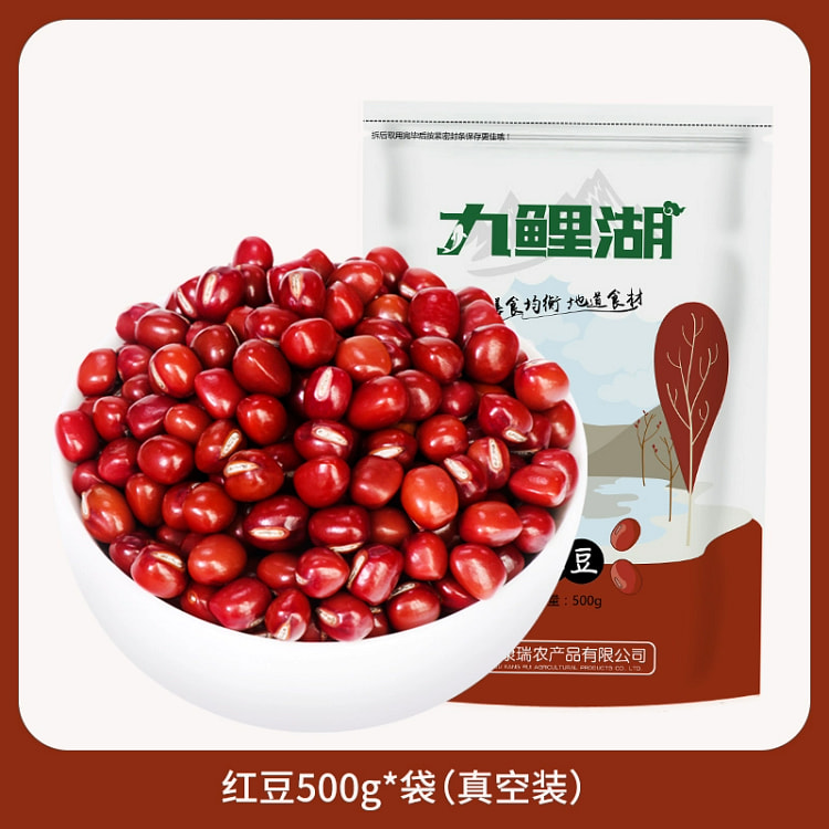 Northeast red adzuki bean 500g*1