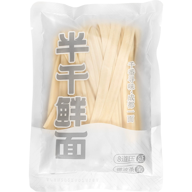 半干刀削宽面2袋