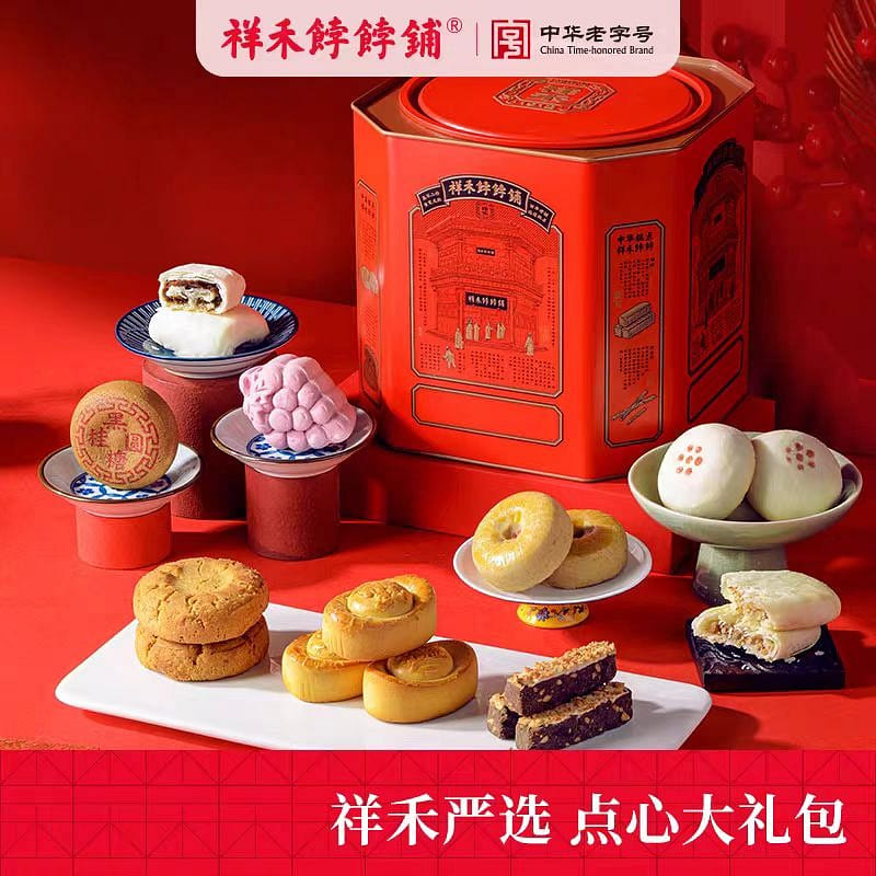 Xiang He Bo Bo Pu Meifu Barrel 2024 980g*1 bucket 980 g
