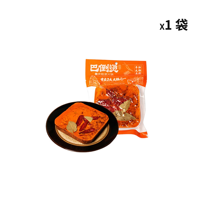 巴倒烫火锅底料麻辣方砖底料256g*1袋