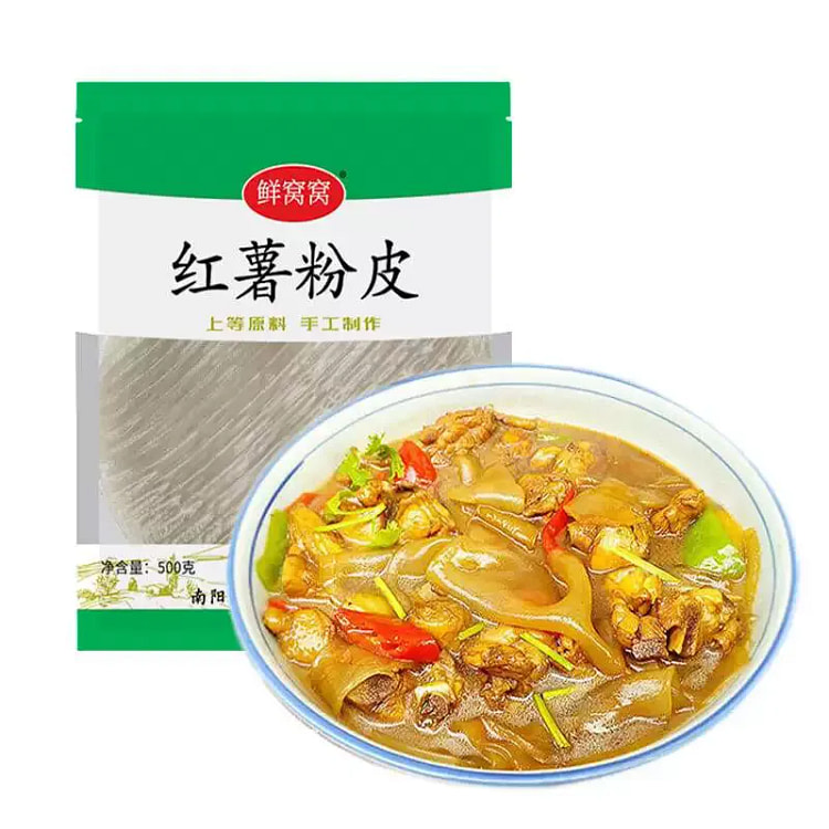 鲜窝窝 纯红薯粉皮  500g*1袋