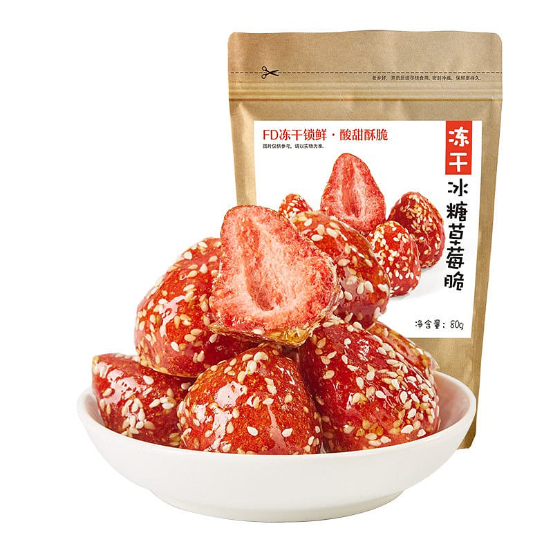 Yimeng candied freeze-dried strawberries 160g 160 g
