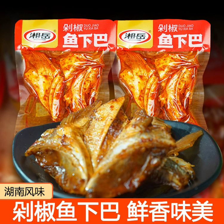 Xiangyue chopped pepper fish chin