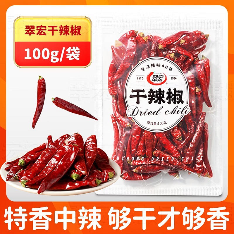 Dry red pepper 100 g