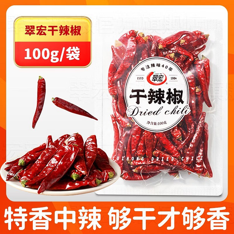 Dry red pepper 100 g