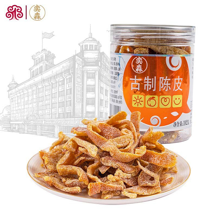 Chen Pi Dried Tangerine Peel Snack 1box 102 g