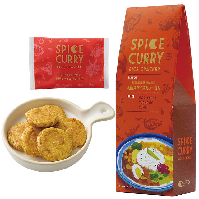 Kakitane Kitchen Osaka Spice Curry Crackers 33g 1 pack
