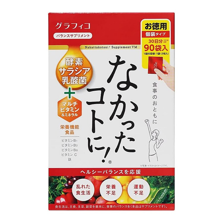 日本 GRAPHICO 白芸豆 热控减肥片 1 盒