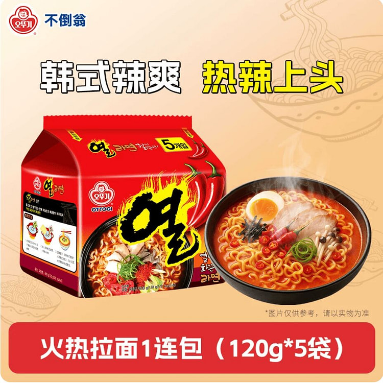 Ottogi spicy hot ramen 600g 600 g