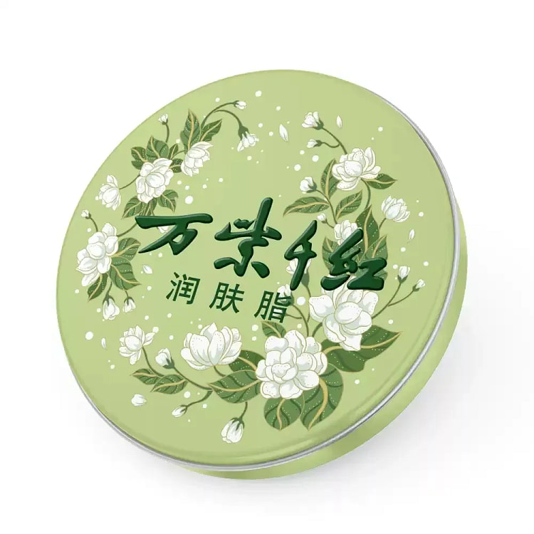 万紫千红润肤脂 护手霜 面霜滋润保湿 -茉莉香
