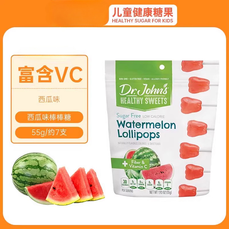 Vitamin VC sugar-free lollipop 55g*1 bag