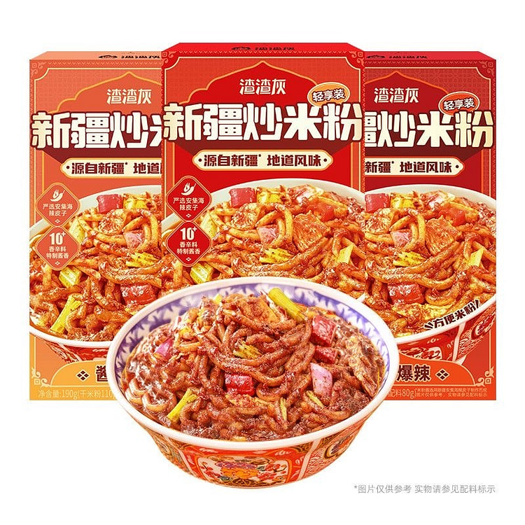 渣渣灰新疆炒米粉爆辣方便速食夜宵泡面210g*4盒 840 克