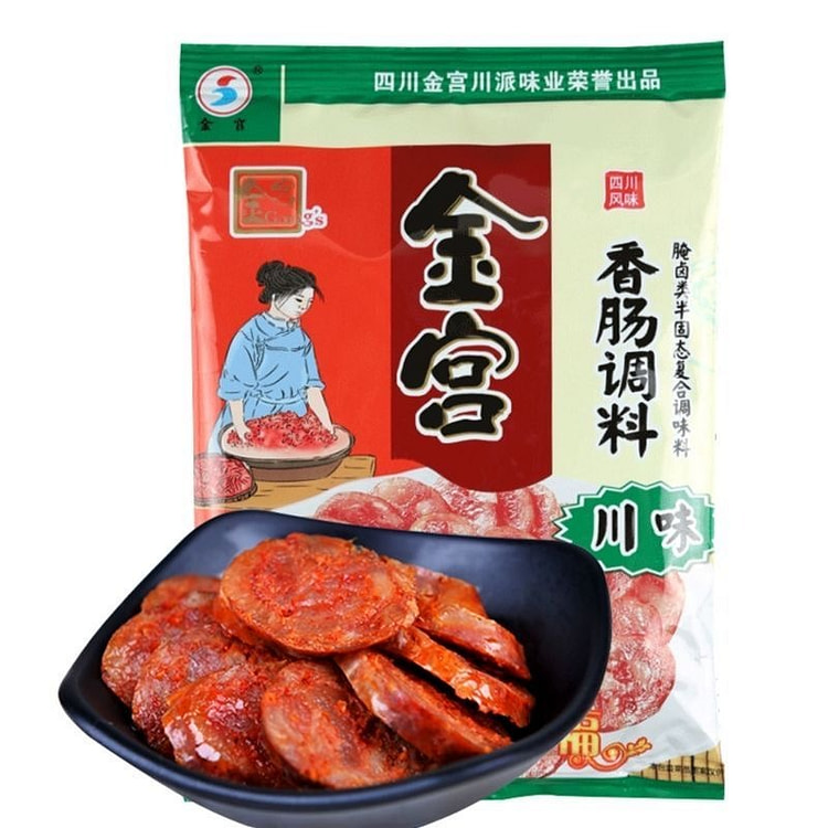 川味香肠调料自制风干腊肠灌肠腊肉调味料 220 克