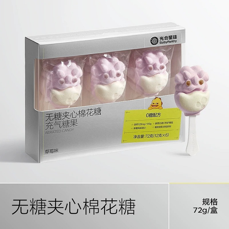 【光合星球】无糖夹心棉花糖  儿童零食 1盒6支 72 克