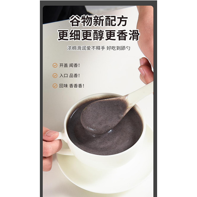 黑八宝粉*1罐