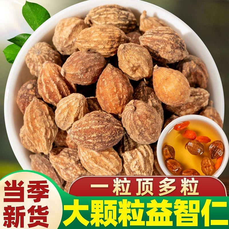 Selected from Hainan Yizhi Ren, brewed with tea wa 50 g