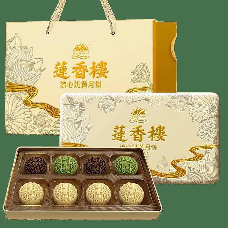 广州莲香楼流心奶黄月饼中秋礼盒装