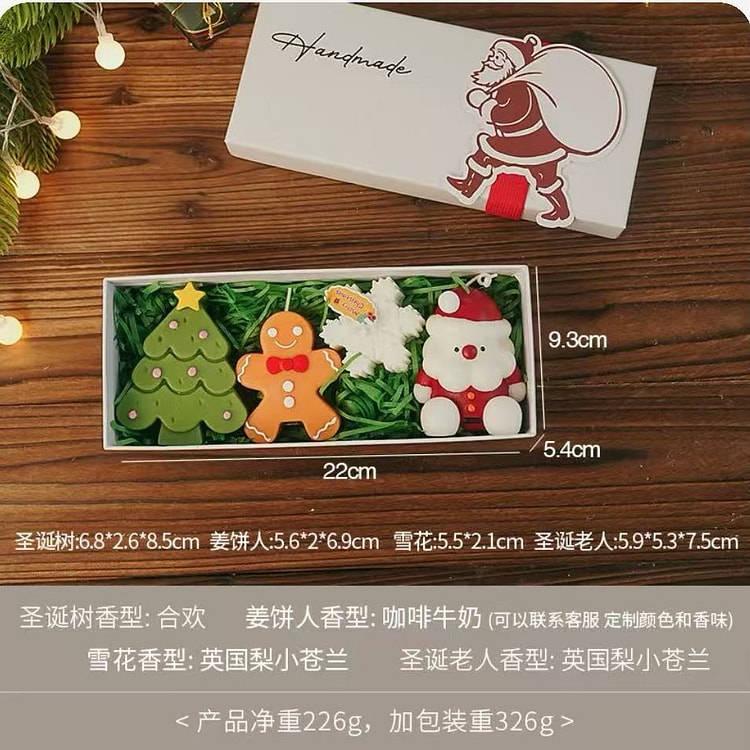 圣诞节香薰蜡烛 326 克