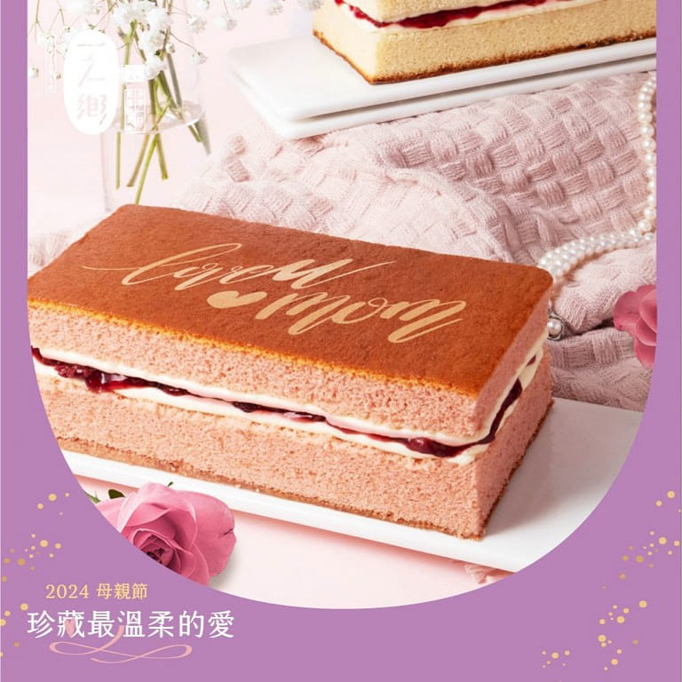 母亲节限定【一之乡】玫瑰藏心 礼盒(赏味期限25天) 500 克