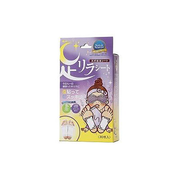 树之惠足贴 中村足美人30片/盒 薰衣草