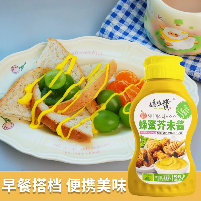 Izinyosi Honey Mustardt by Recyclec ソフビ Get Korean Honey Mustard 220g*1 bottle Delivered | Weee! Asian Market