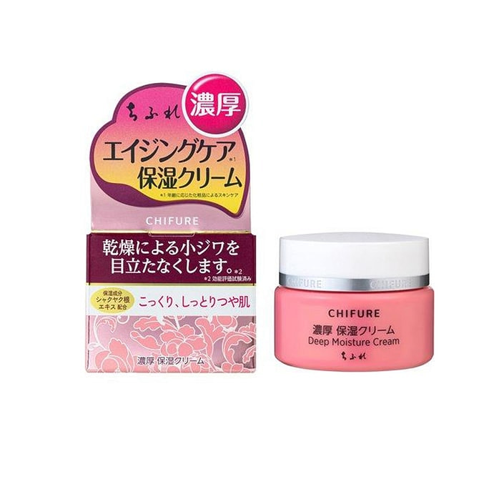 Hyaluronic Acid Intense Moisturizing Cream