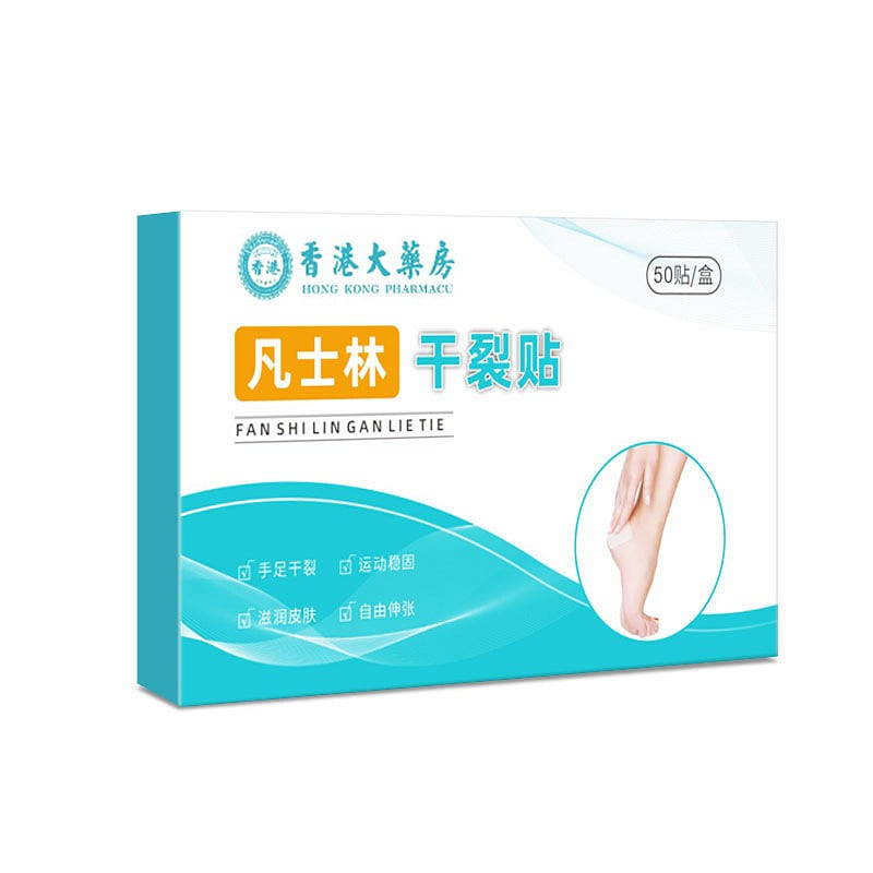 Hong Kong Pharmacy Foot Care Pads Moisturizing & H 1 box