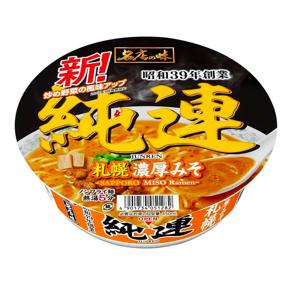Japanese Ramen Noodles JUNREN Miso Sapporo 147g 1 ส่วน